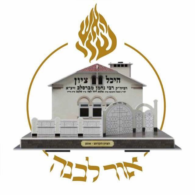 Uman Guesthouse